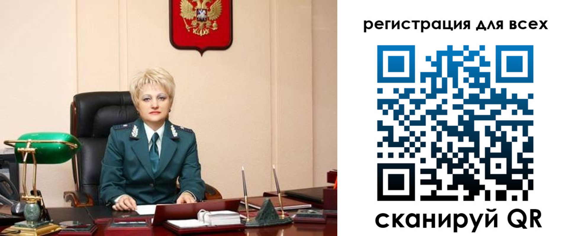 прописка гарантия в Ворсме